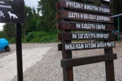 Izlet na Rtanj